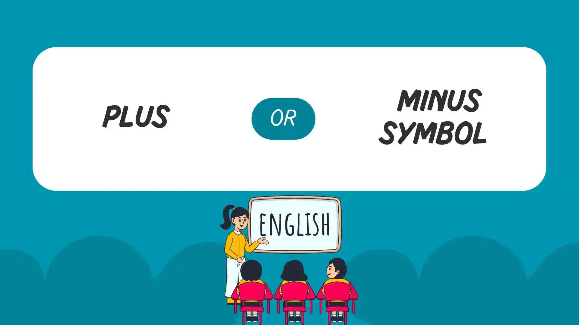 plus or minus symbol